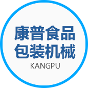 封邊機(jī)_無(wú)縫燙印機(jī)_門(mén)套開(kāi)槽涂膠機(jī)_高端封邊機(jī)廠(chǎng)家-青島源盛萬(wàn)匯機(jī)械有限公司